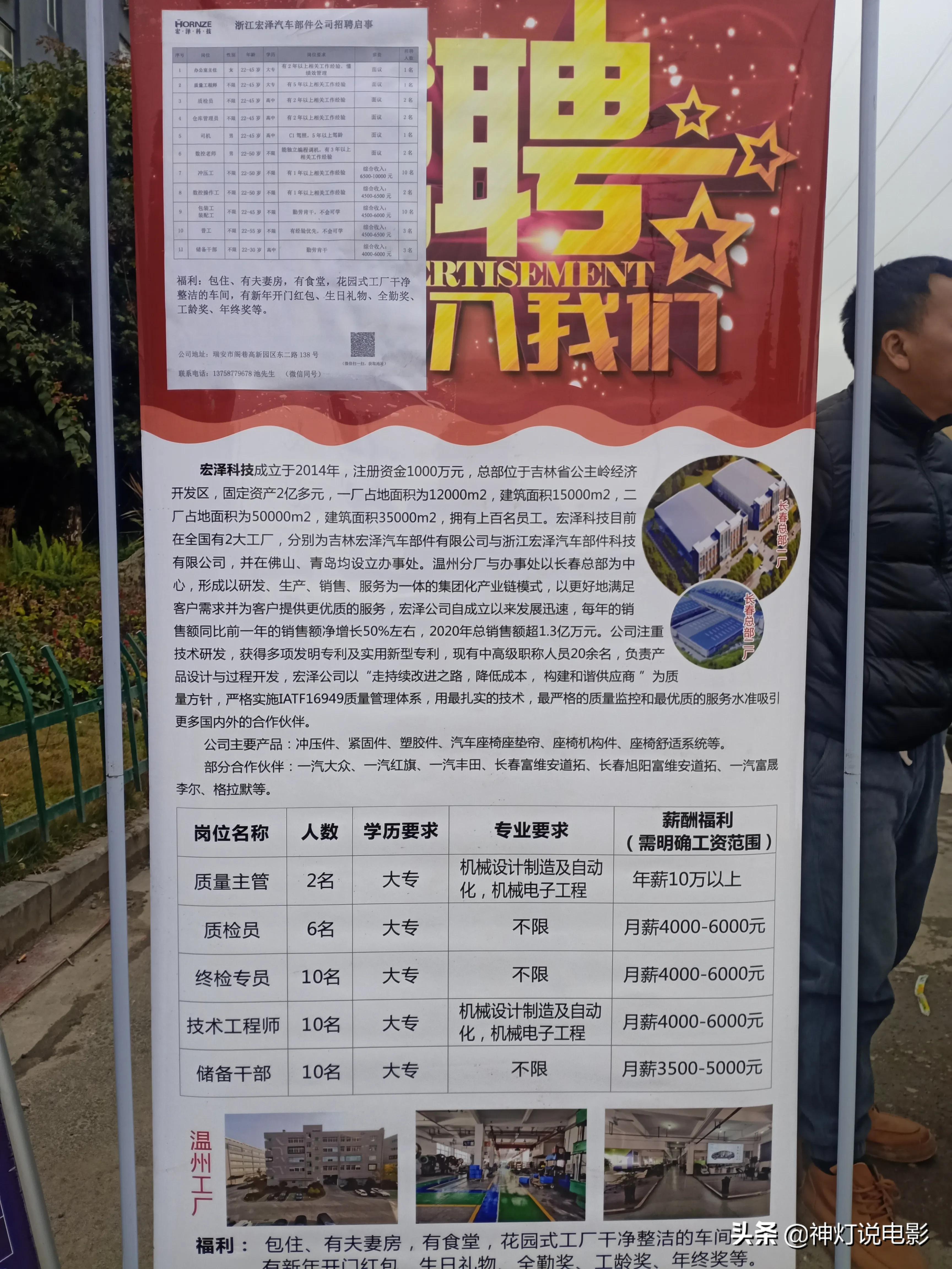 合肥移门招聘启事，探索自然美景之旅，寻找心灵宁静港湾
