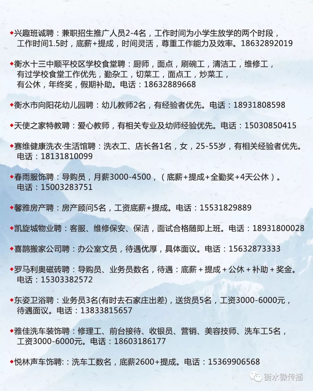 嘉峪关最新招聘信息探秘，小巷深处的职业宝藏