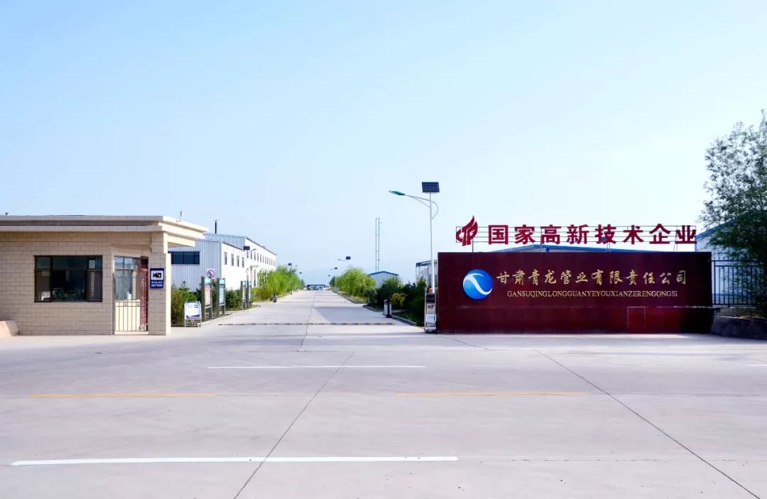 第195页