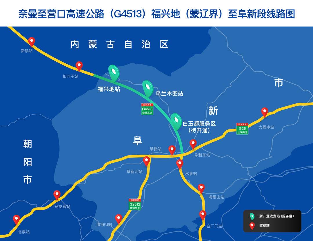 阜奈高速最新进展，启程驶向自然美景的征途
