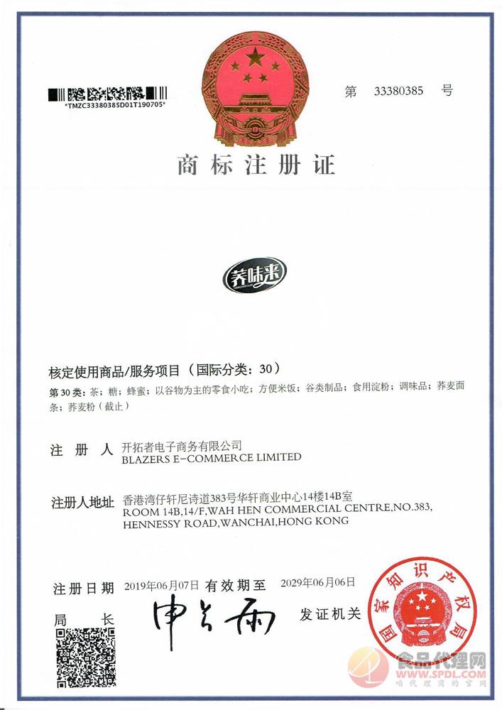 襄阳成工工程机械 第33页