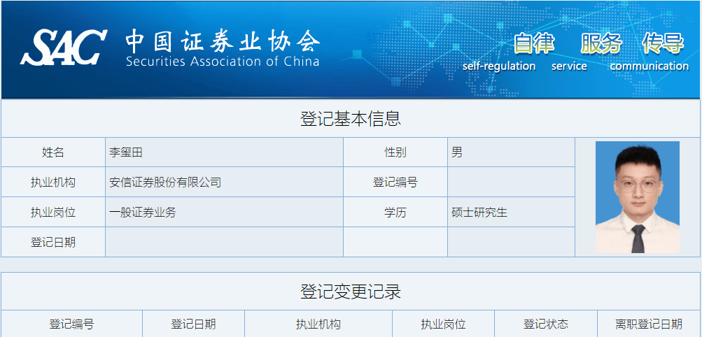 钢城区白银行情深度解析与指南