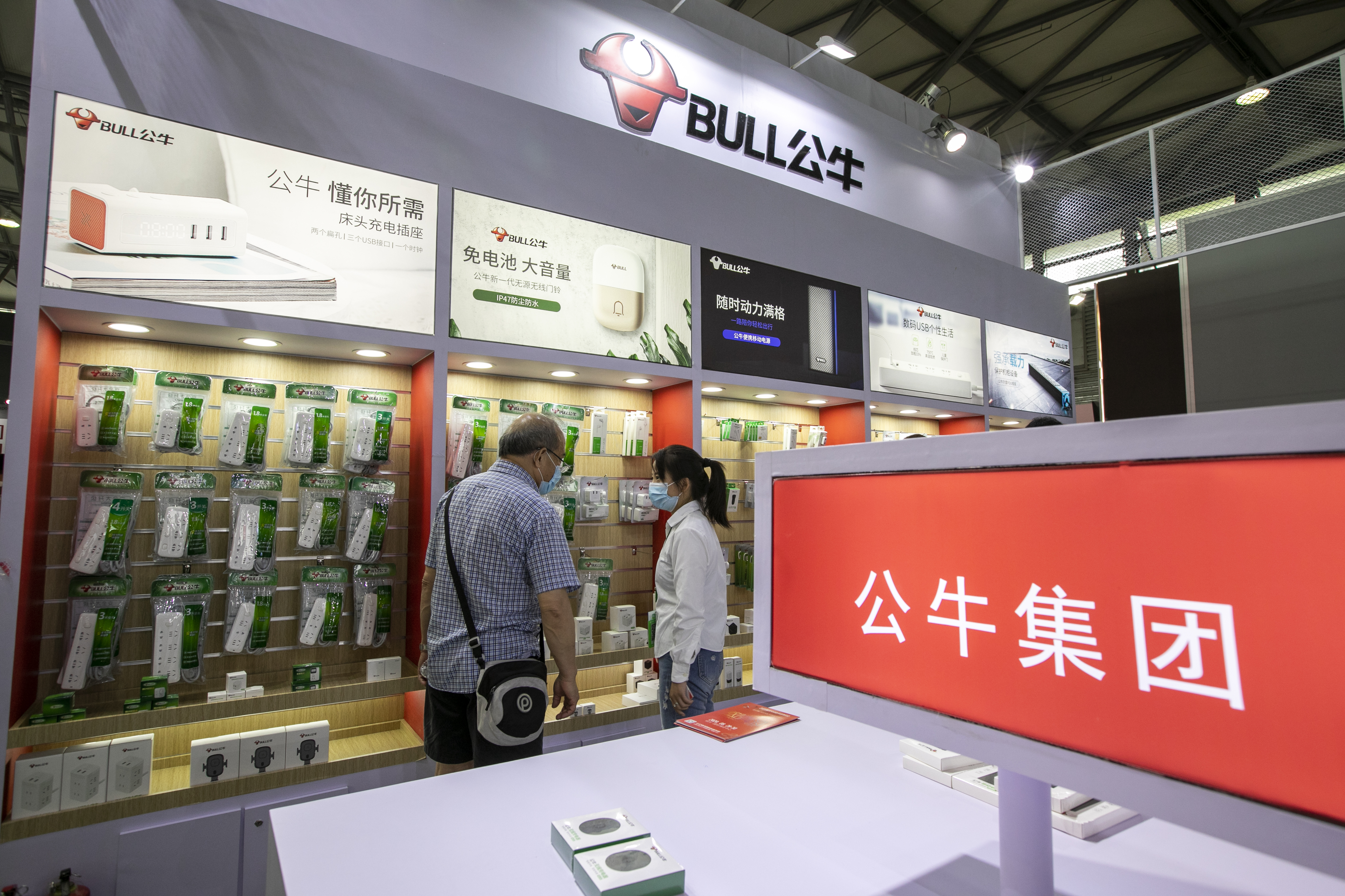 公牛电器股票，成长之路，自信与财富的锻造之旅