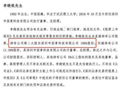 珠海中富重组最新进展，序曲响起，友情与重组同行