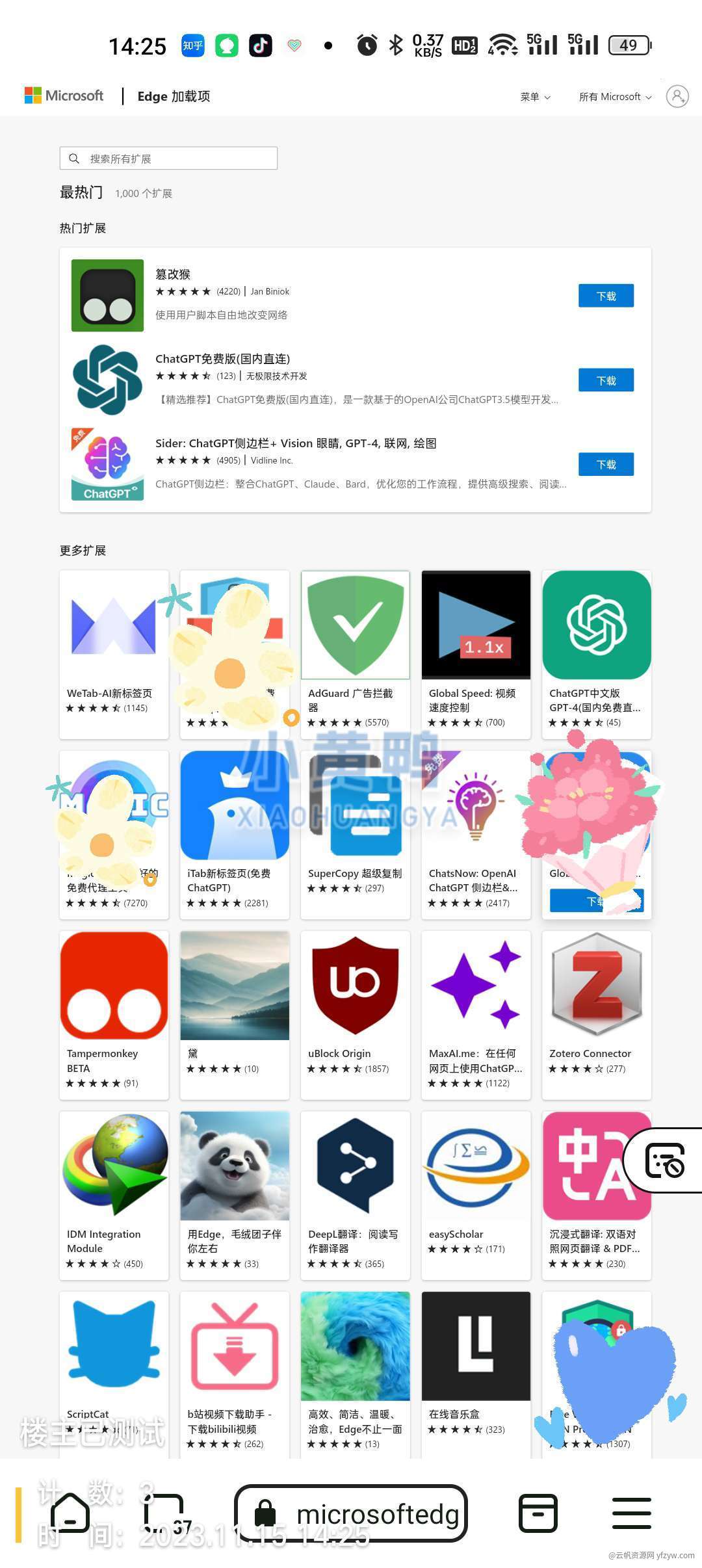 全新资源集合深度分析与个人观点分享