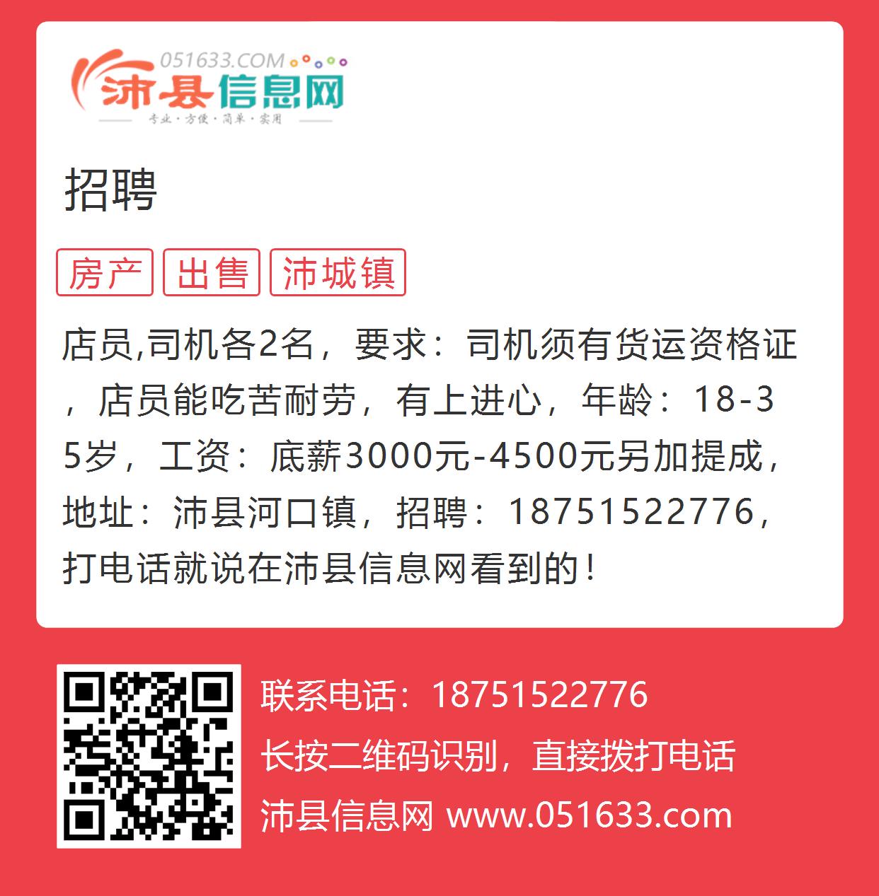 赶集最新招聘资讯，科技遇见未来人才，共筑梦想新纪元！