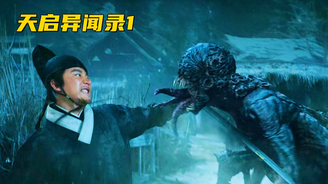 最新奇幻剧集，奇幻日常的温馨时光