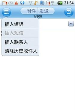 酷派输入法最新版，极致体验，不容错过