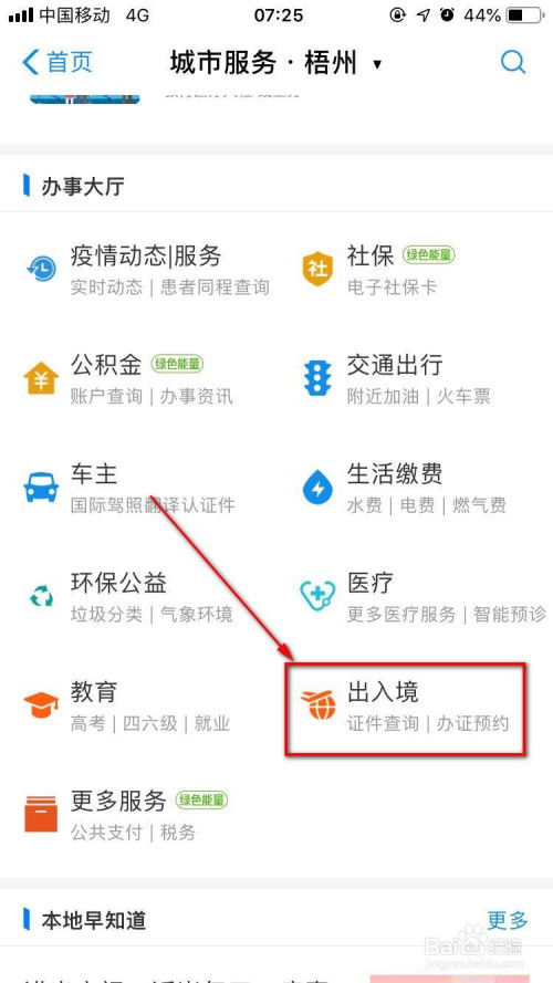 韩国F1签证最新动态，科技重塑生活，开启智能新纪元之旅