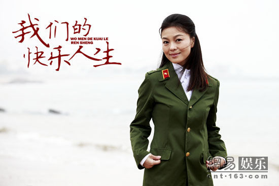 蓉荣演员，科技之光焕发生活魅力