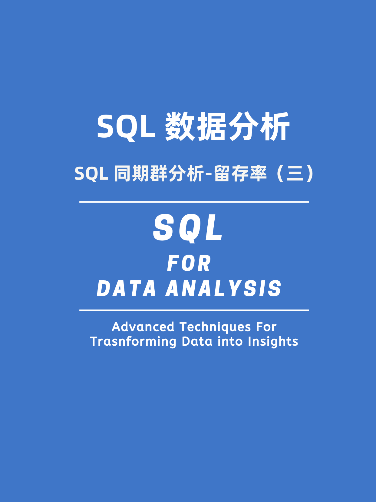 SQL最新动态，探索自然美景之旅，寻找内心的宁静之路