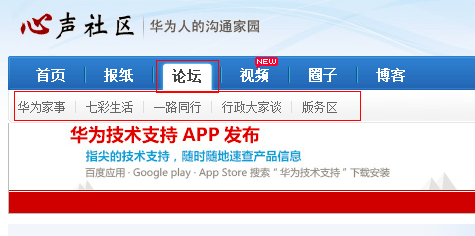 最新P6网址，一段温馨的友情之旅启程