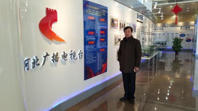 河北网络广播电视台，新时代传媒探索与实践之路