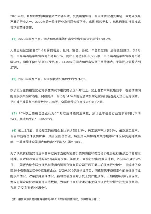 最新疫情报告揭示，中国状况与小巷独特风情小店并驾齐驱的抗疫进展观察