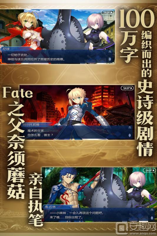 重磅爆料，Fate/Grand Order最新活动揭晓🎉火热开启！