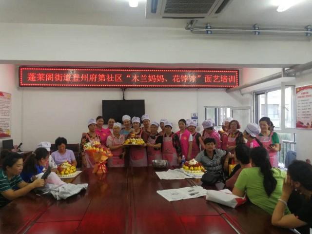 洛阳工程机械协会的职责 第30页