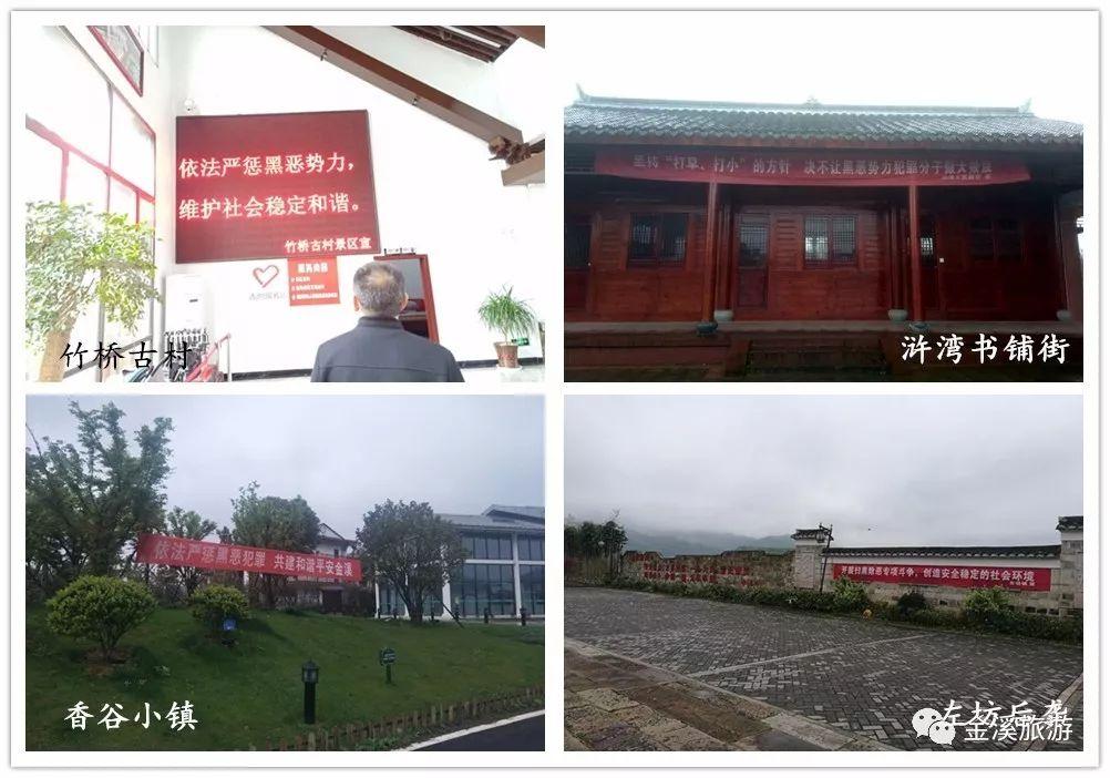 金溪新鲜资讯，自然美景的治愈之旅探索之旅