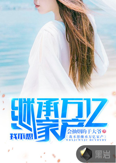 陈平江婉最新章节免费阅读，精彩内容抢先看！