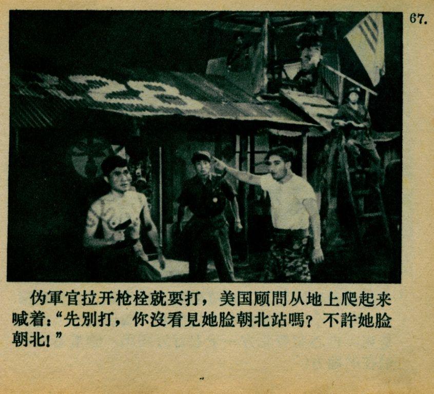 越南战争电影，小巷里的电影天堂探索
