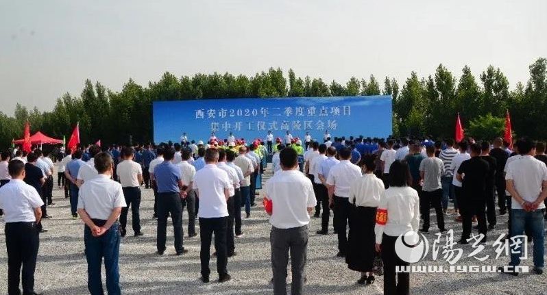 高陵区最新资讯汇总
