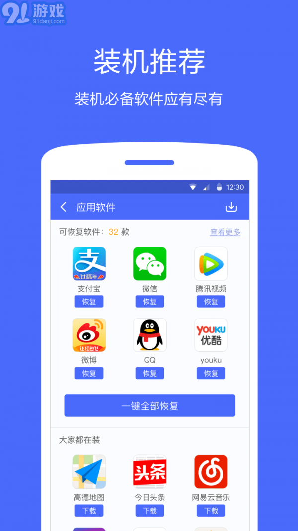 小红书分享最新版360助手下载，你值得拥有！