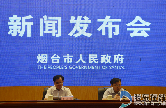 烟台最新动态与资讯速递