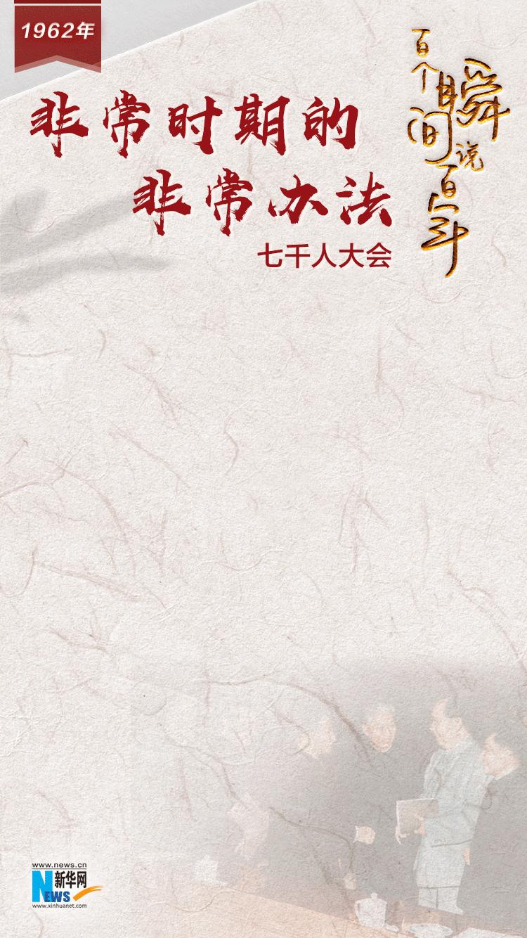 7118最新科技动态，重塑未来生活体验，科技巅峰之作揭秘