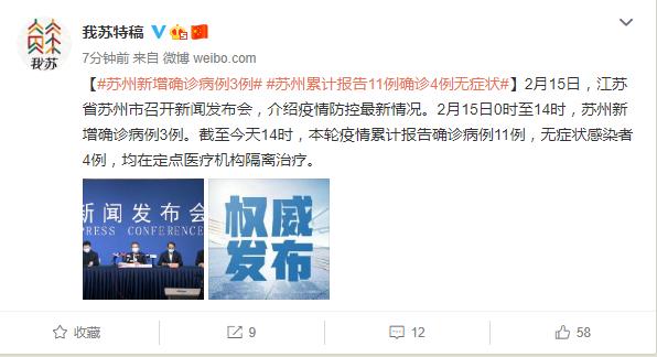 苏州新增病例背后的故事，小巷深处的独特风味与3例病例的探秘