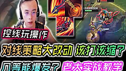 最新炽天使剑魔游戏视频攻略，技能提升与任务完成步骤指南（初学者与进阶玩家必备）
