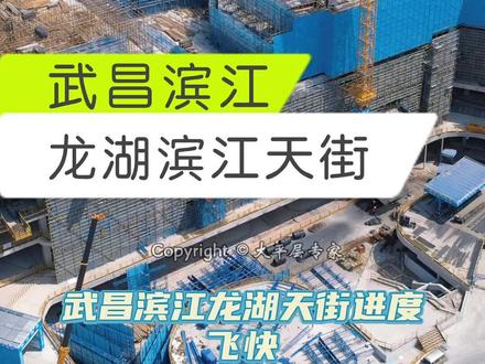 武汉滨湖街新动态揭秘，变化中的力量与学习成就展现自信风采