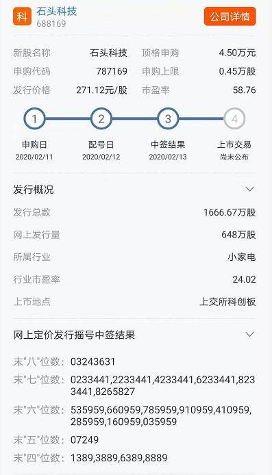襄阳成工工程机械 第21页