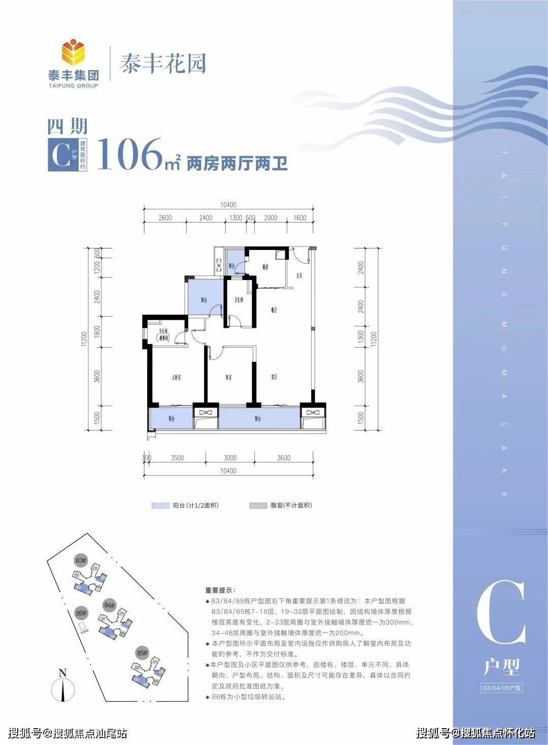 泰丰牧马湖最新房价揭秘，全面解析，理想家园揭晓！