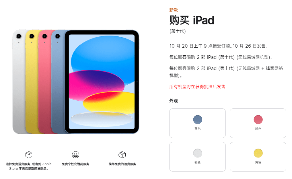 小巷深处的惊喜发现，苹果最新款iPad揭秘！