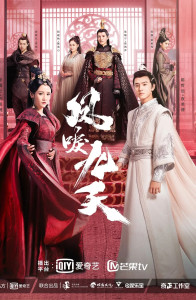 陈安宁凤九天续篇，传奇重启，风云再燃