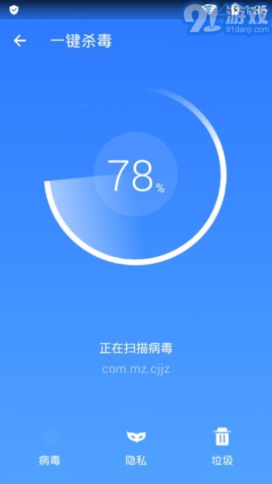 下载360清理大师最新版，全面优化手机存储的必备工具