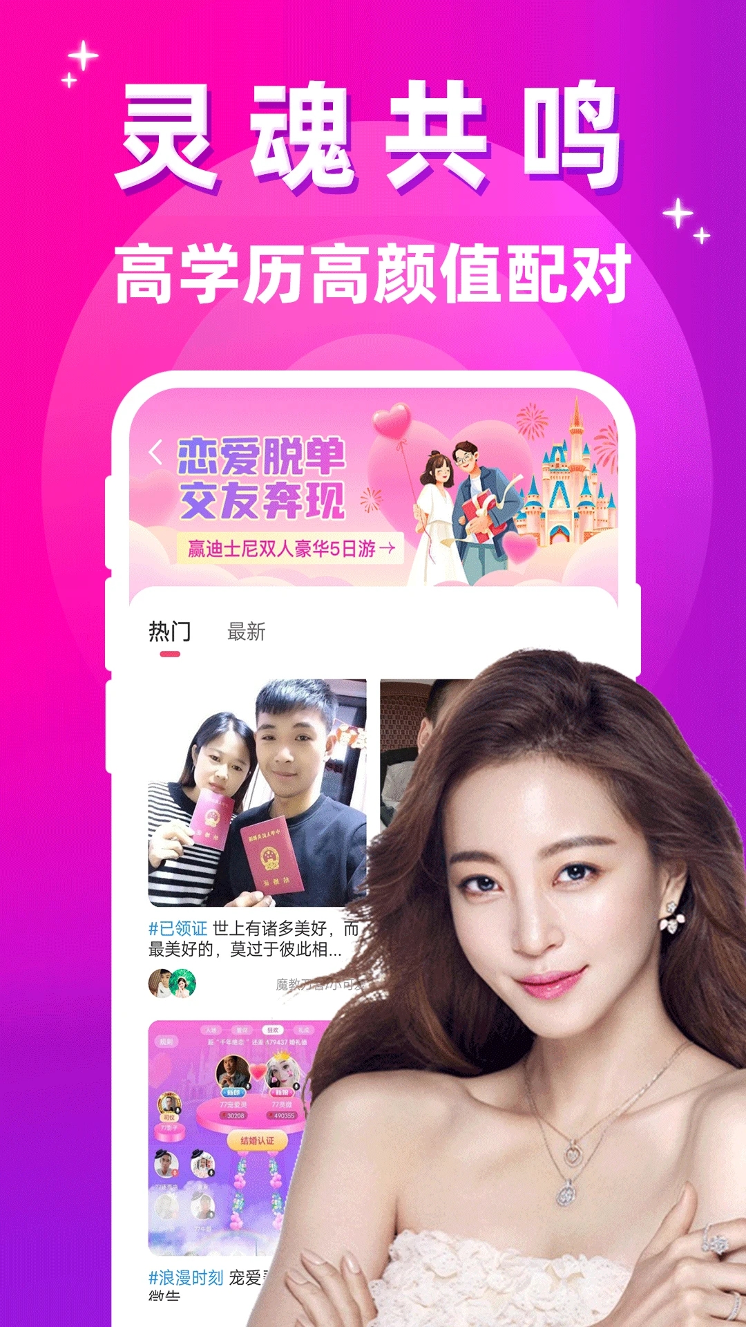 爱啪网最新访问地址，开启温馨友情之旅的新旅程