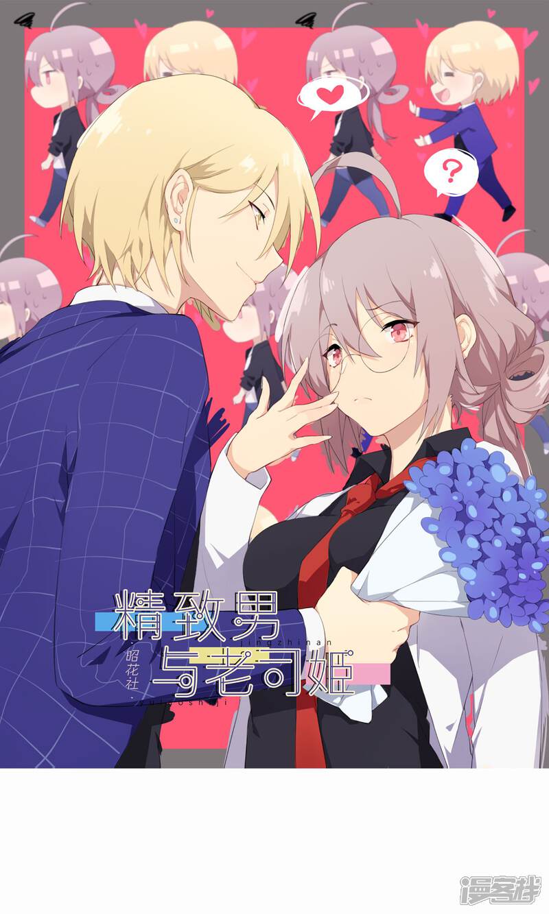 深度探讨最新灰司漫画的魅力与价值解析