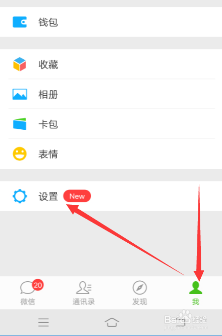 微信最新版更新，启程自然美景之旅，探寻内心宁静的呼唤