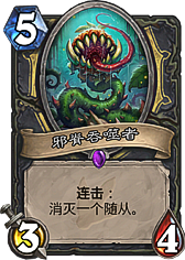 炉石传说，最新奇迹贼卡组攻略详解
