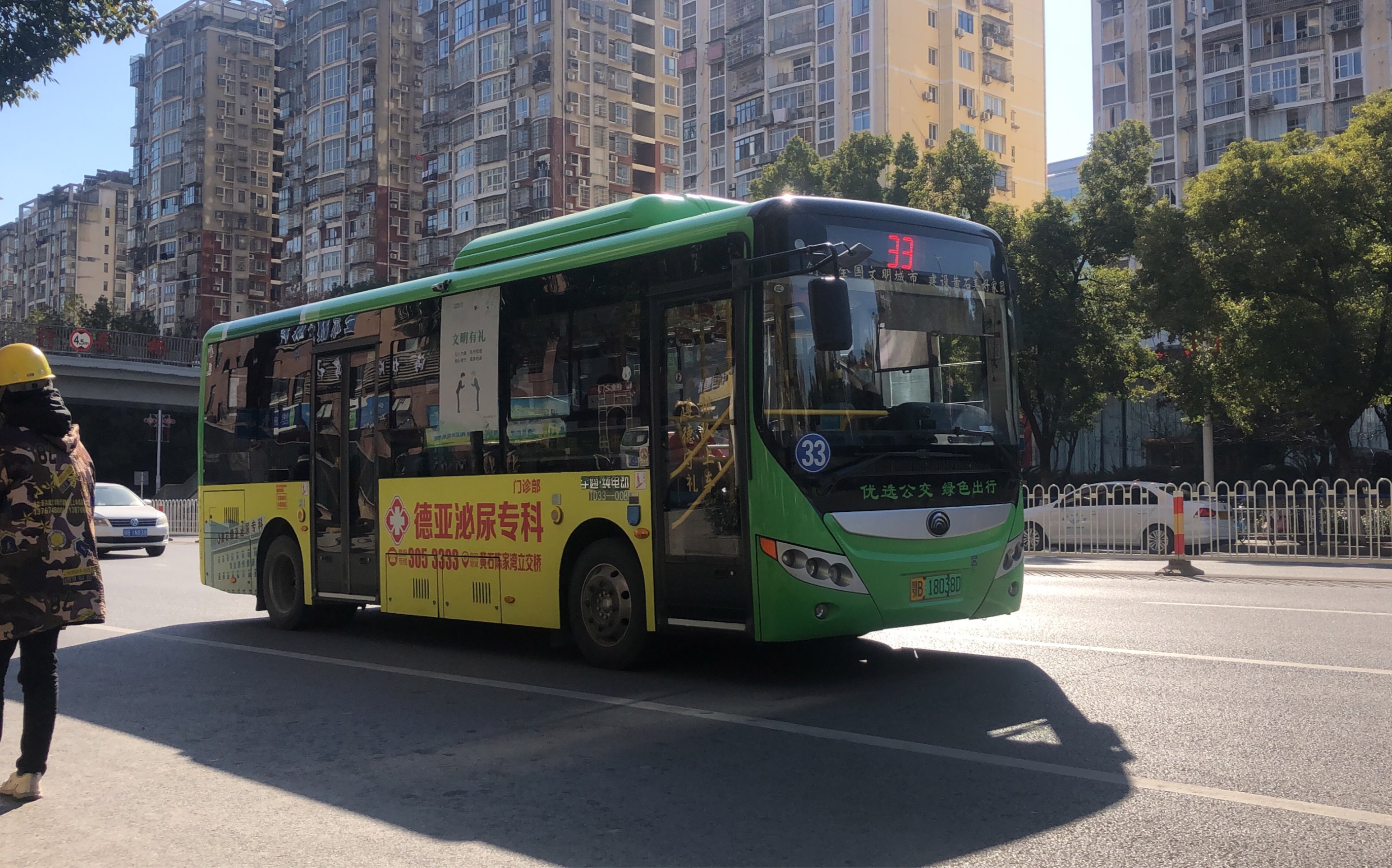 黄石33路公交车最新智能线路，触摸未来的便捷出行