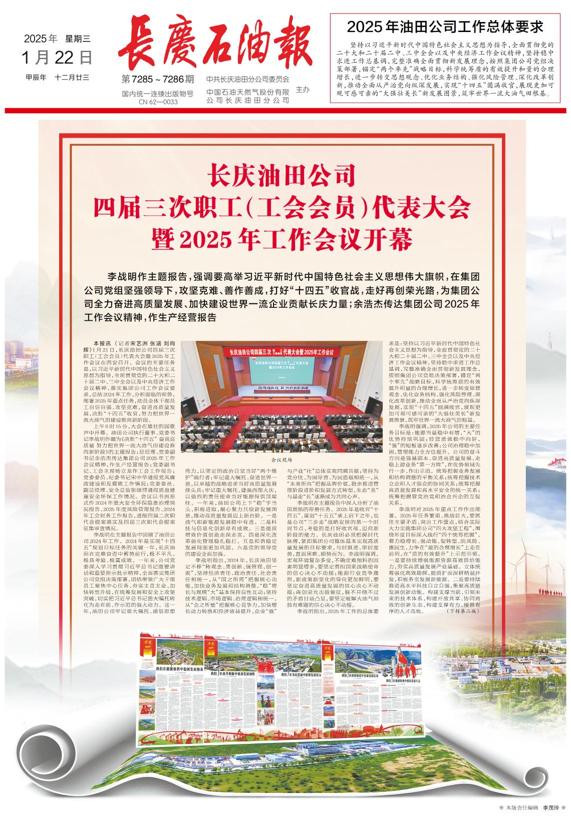 长油重大事项公布，自然美景探索之旅，心灵远离尘嚣的启程