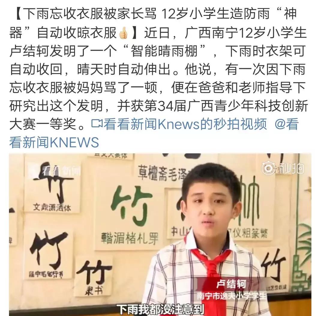 广西南宁地震最新动态，科技智能预警重塑安宁生活