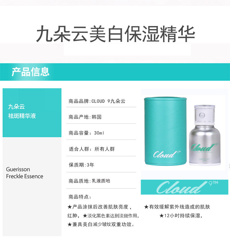 九朵云最新版本查询，科技引领未来，九朵云重塑生活
