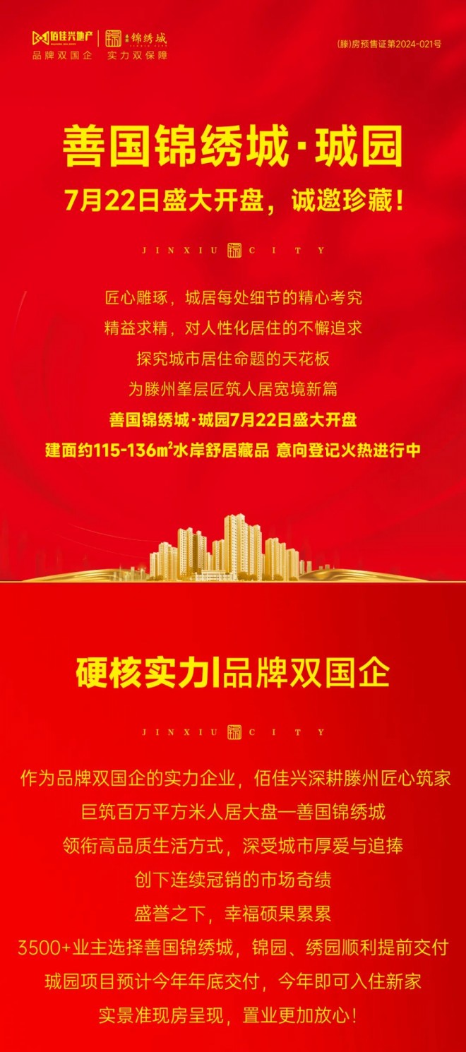 桃园丽景城最新动态揭秘，自然美景轻松探索之旅