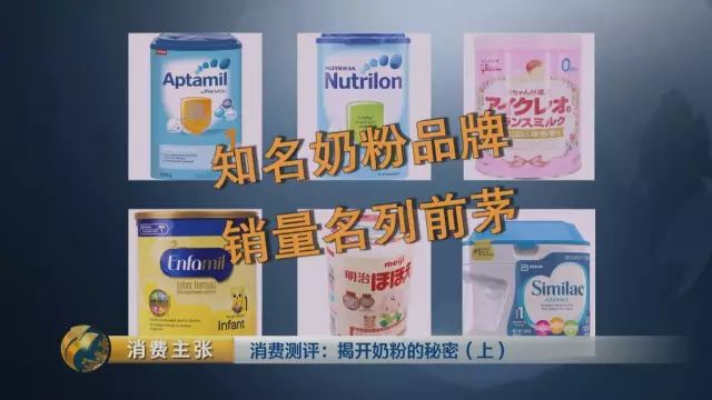 中央电视台推荐驼奶粉，品质与健康之选