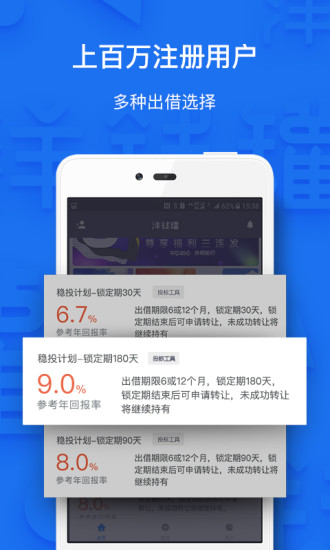 洋钱罐引领未来生活，科技重塑金融的2025最新资讯