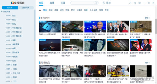 Cbox电视版apk，家庭观影时光的温馨伴侣