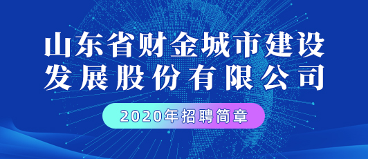 济南二保焊工招聘探索自然美景之旅，寻找心灵平静与自我成长之路。