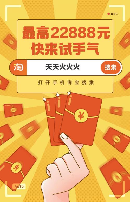天猫最新优惠红包揭秘，巷弄深处的神秘宝藏，探秘购物盛宴！