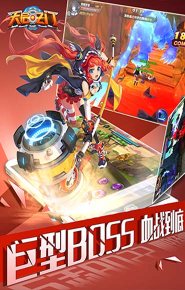 天启之门梦幻之旅续章，再启梦幻之旅的冒险之门